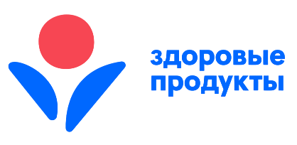 Здоровые продукты